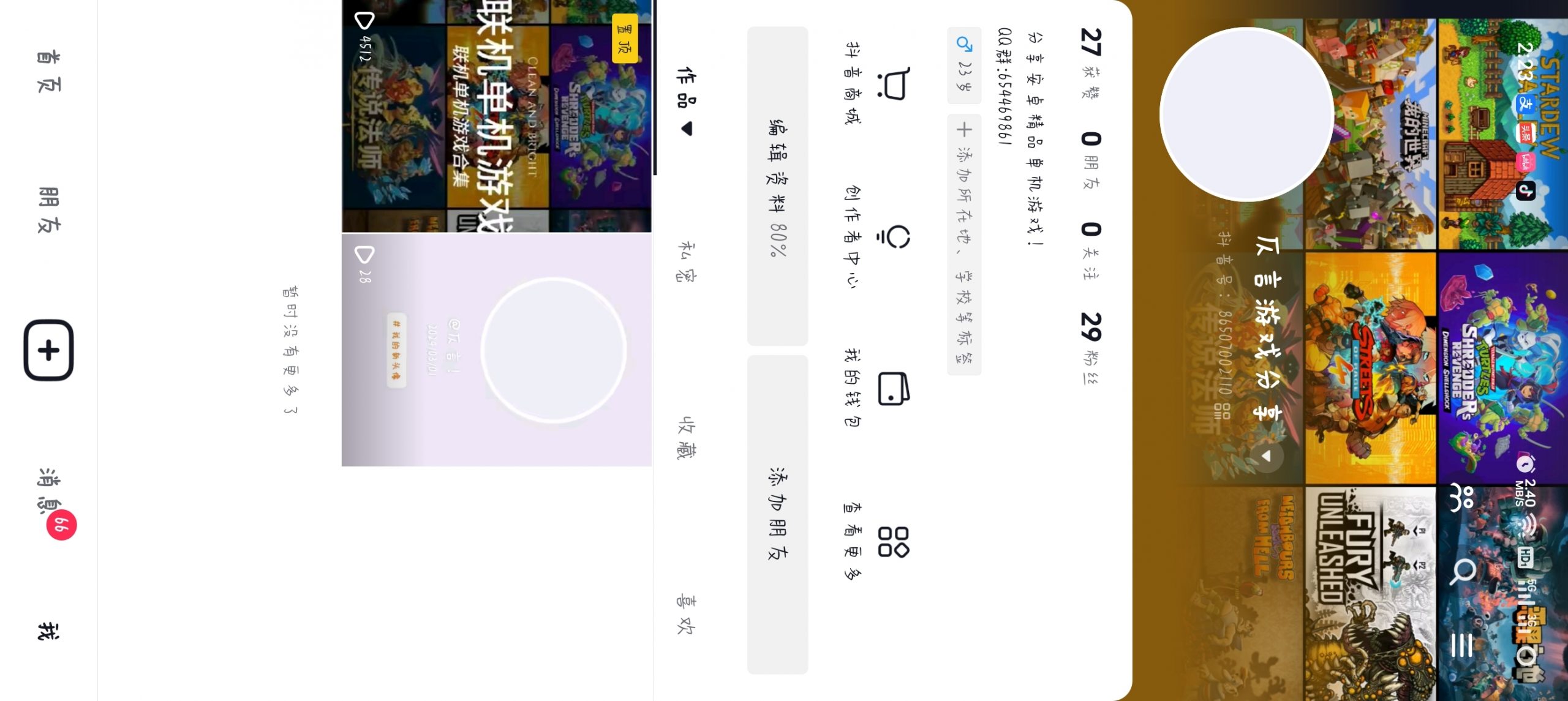 重大通知！重大通知！我在抖音开账号了。关注一下，谢谢了！-仄言资源社