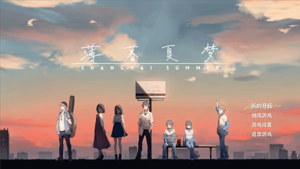 安卓手机游戏《薄暮夏梦v1.6.21.1》[完整版]Steam移植-鹏鹏游戏分享