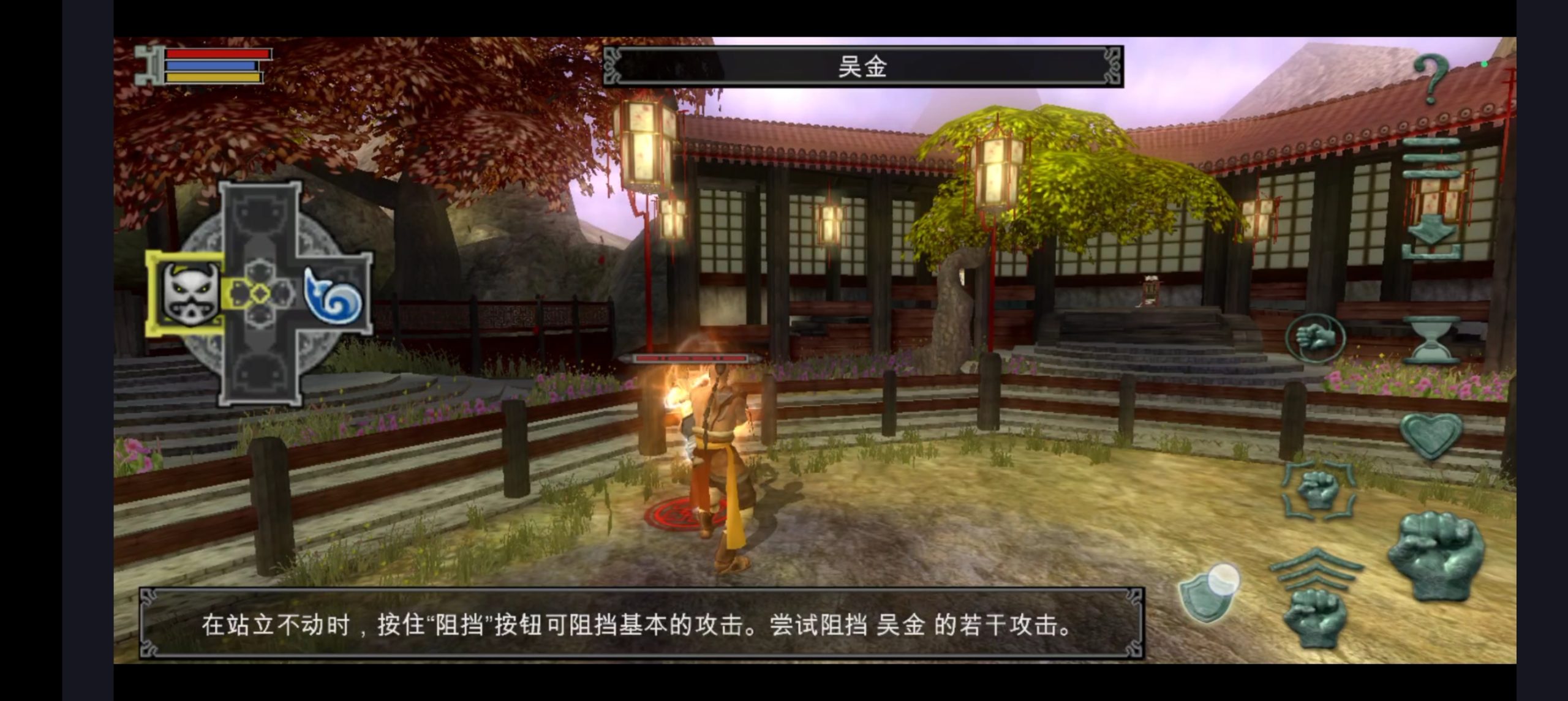 图片[3]-安卓手机游戏《翡翠帝国特别版》[完整版]Steam移植一款融合了武侠、奇幻与神怪等要素，以古中国文化为背景的独特ARPG ！-仄言资源社