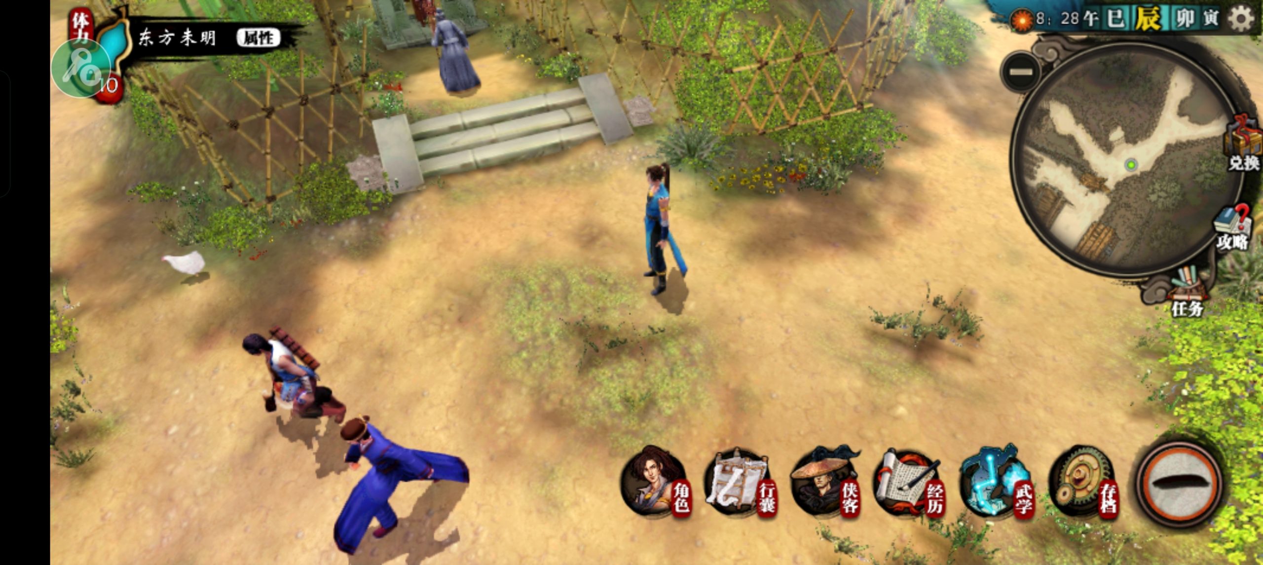 图片[2]-更新！安卓手机游戏《侠客风云传v1.9》[完整版+m0d版]Steam移植-仄言资源社