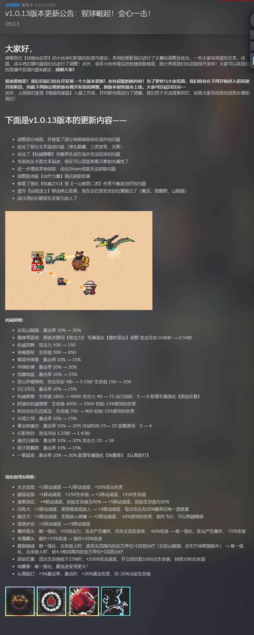 图片[2]-【端游推荐】鸡械绿洲v1.0.13中文（解压即玩）-仄言资源社