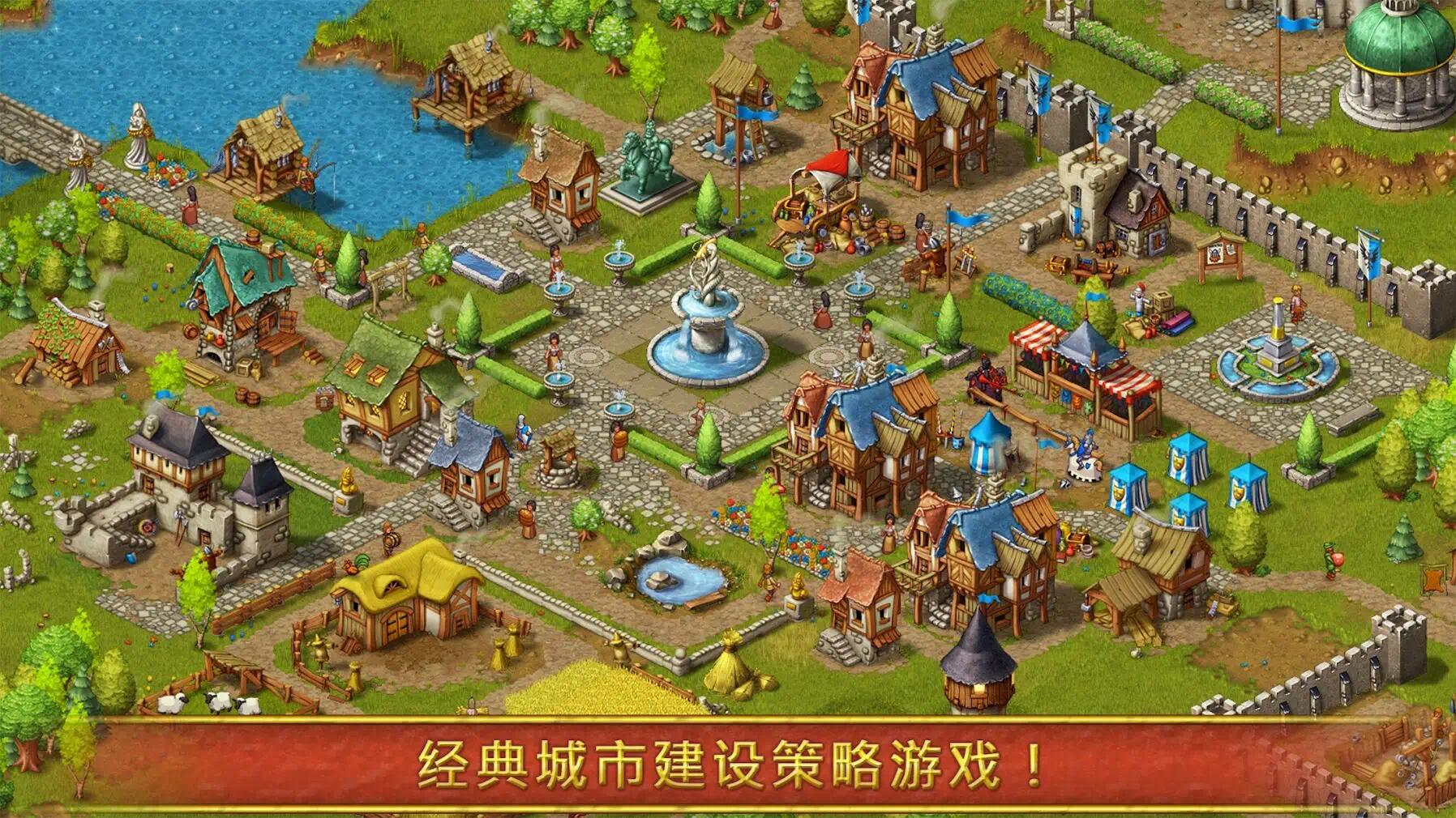 安卓手机游戏《家园7 v1.14.8》[完整版]-仄言资源社