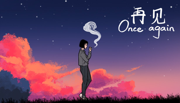 安卓手机游戏《再见Once Again v2.9.5》[完整版]Steam移植-仄言资源社