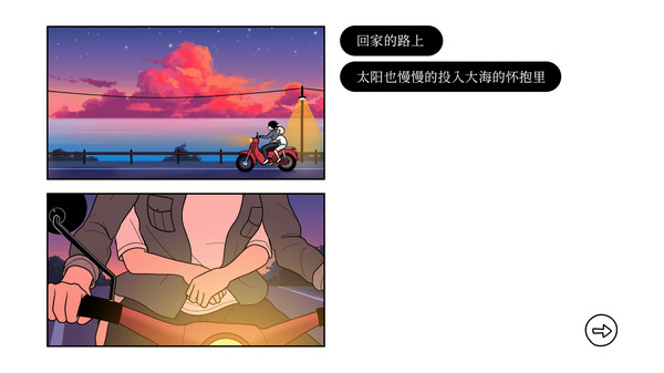 图片[2]-安卓手机游戏《再见OnceAgainv2.9.5》[完整版]Steam移植-仄言资源社
