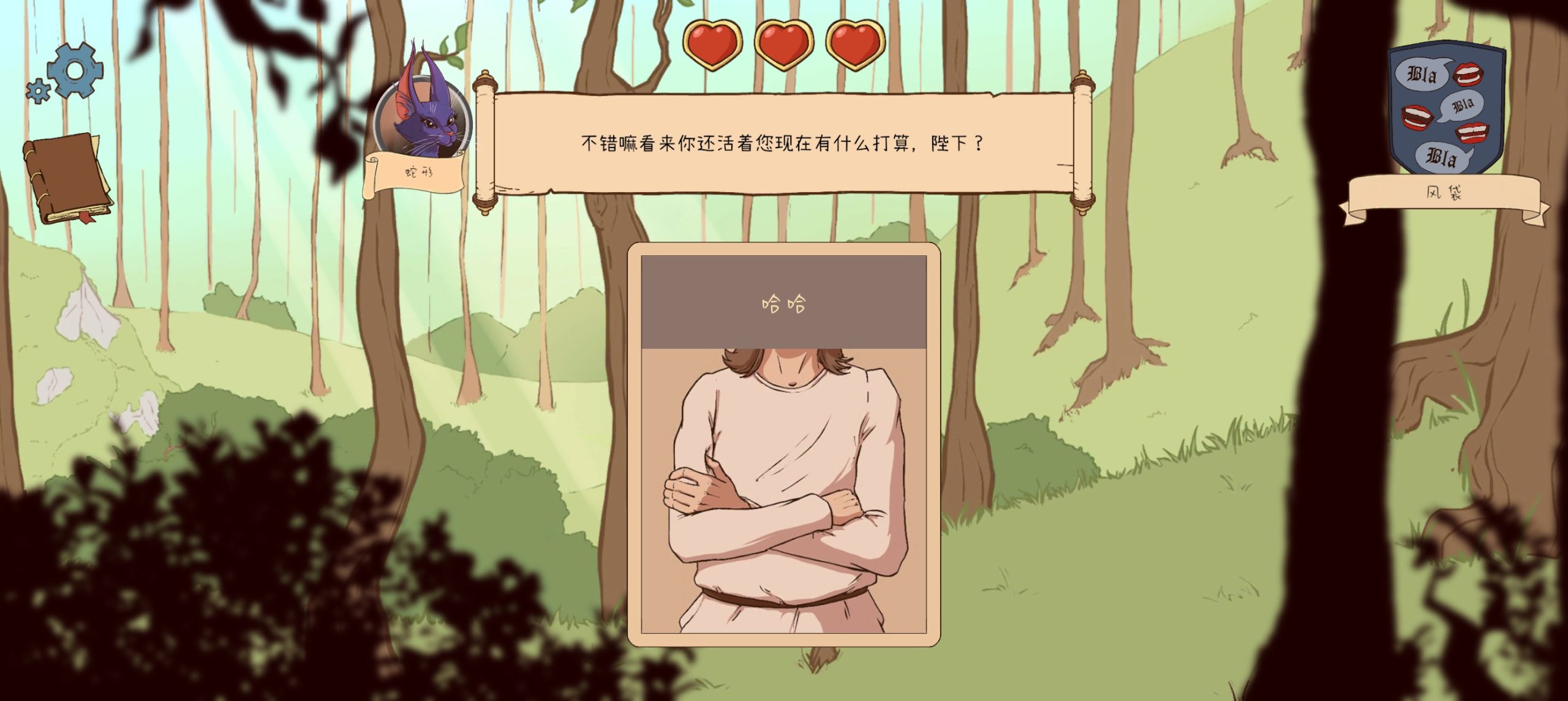 图片[2]-安卓手机游戏《生命的选择中世纪2v1.12》[完整版+中文版]Steam移植-仄言资源社