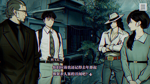 图片[4]-安卓手机游戏《本所七大不思议v1.2》[中文版+完整版]Steam移植一款跟meta元素结合的很好的AVG佳作！-仄言资源社