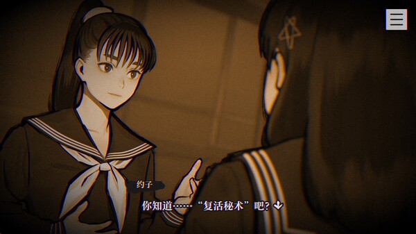 图片[5]-安卓手机游戏《本所七大不思议v1.2》[中文版+完整版]Steam移植一款跟meta元素结合的很好的AVG佳作！-仄言资源社