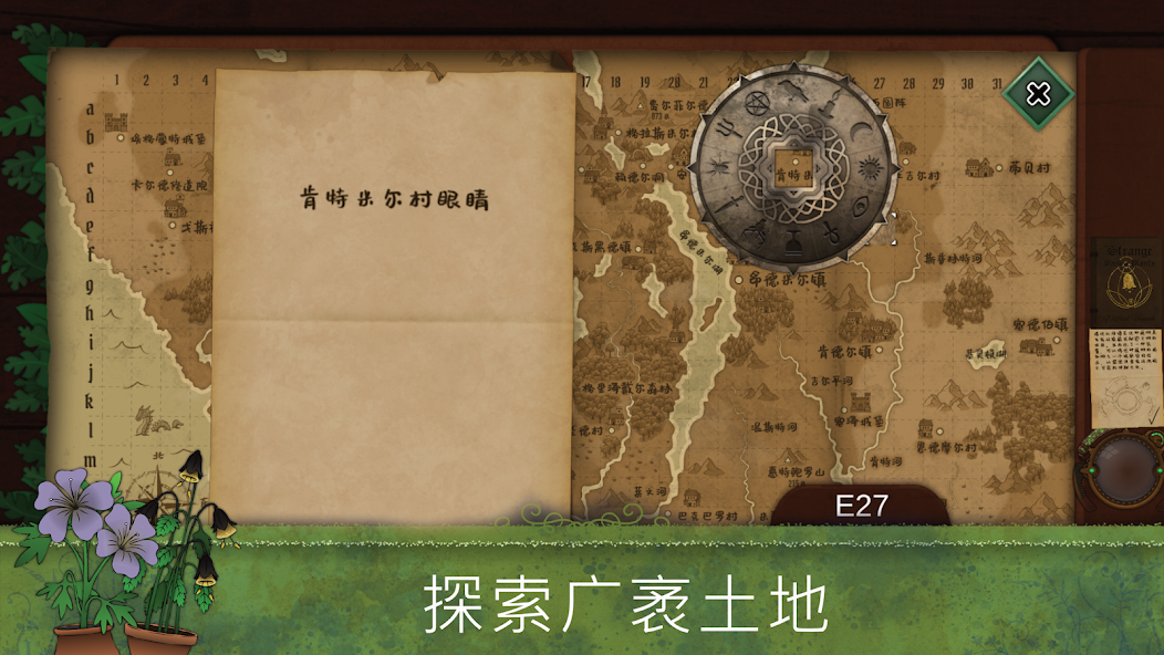 图片[4]-安卓手机游戏《奇异园艺v1.1.634》[完整版]Steam移植-仄言资源社