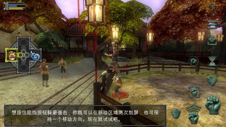 图片[4]-安卓手机游戏《翡翠帝国特别版》[完整版]Steam移植一款融合了武侠、奇幻与神怪等要素，以古中国文化为背景的独特ARPG ！-仄言资源社