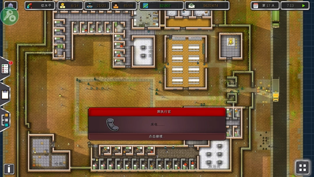 图片[4]-安卓手机游戏《监狱建筑师v2.0.9中文》[完整版+DLC]Steam移植-仄言资源社