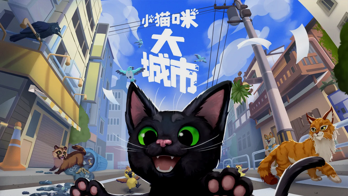 安卓手机运行《小猫咪大城市》switch模拟器！(游戏)-仄言资源社