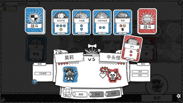 图片[2]-安卓手机游戏《地下城探险公会Guild of Dungeoneering》[汉化版+DLC+完整版]Steam移植-仄言资源社