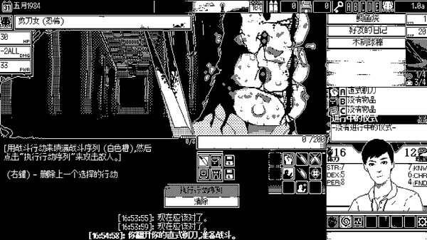 图片[2]-安卓手机运行《恐怖的世界》中文switch模拟器！(游戏)-仄言资源社