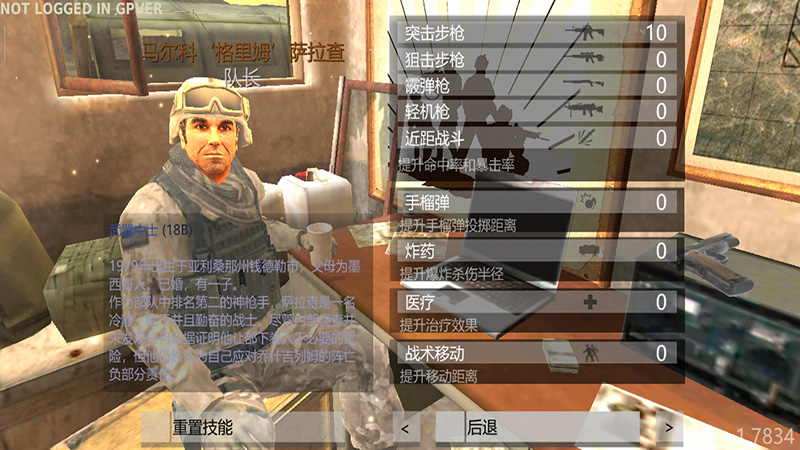 安卓手机游戏《武装突袭：策略》[完整版]Steam移植-仄言资源社