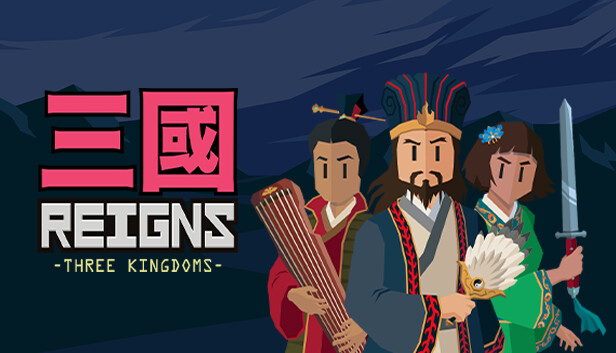 安卓手机游戏《王权三国》[完整版]Steam移植-鹏鹏游戏分享
