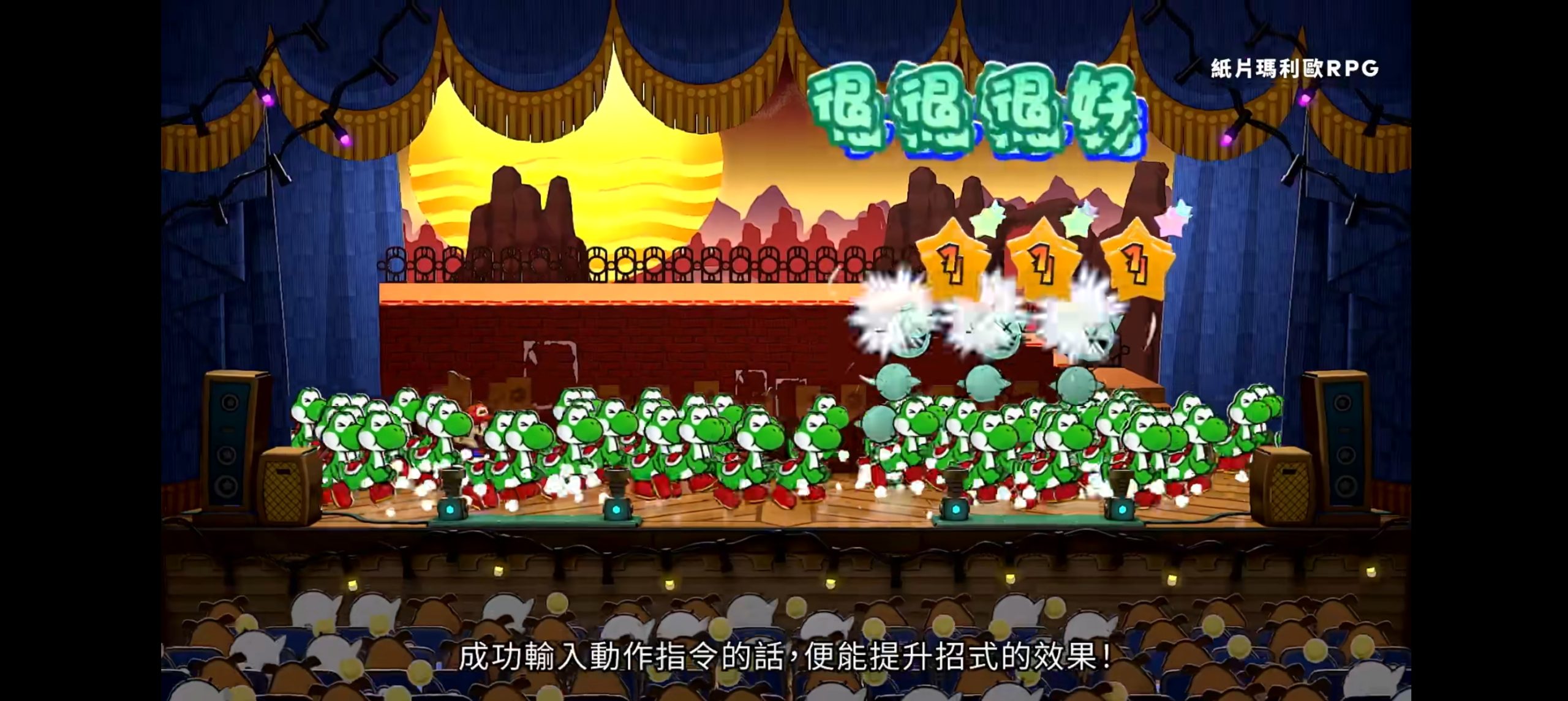 图片[2]-安卓手机运行《纸片马力欧RPG千年之门》中文switch模拟器！(游戏)-仄言资源社