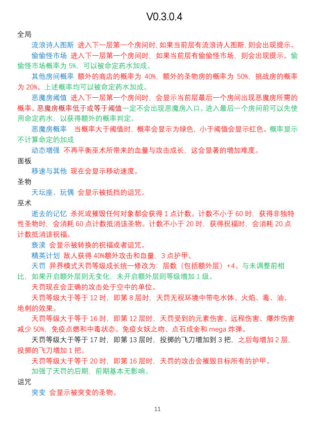 图片[2]-【端游推荐】矿坑之下v0.3.0.6整合中文版（解压即玩）-仄言资源社