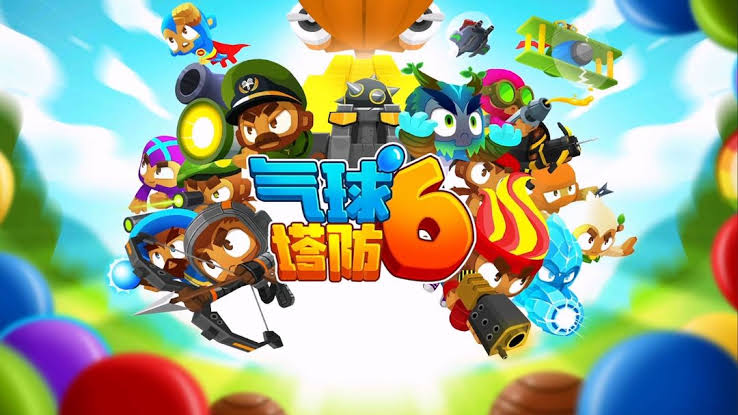 苹果手机游戏《气球塔防6+v43.1》[完整版]Steam移植-仄言资源社
