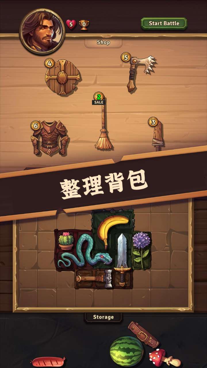 图片[2]-安卓手机游戏《背包乱斗v0.15.2》[完整版]-仄言资源社