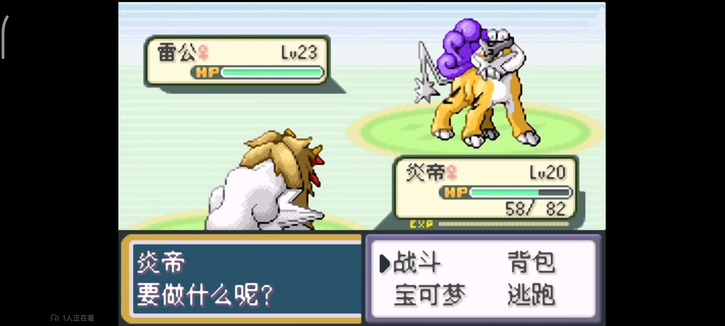 图片[2]-安卓手机游戏《口袋妖怪神话传说》内置金手指版！-仄言资源社