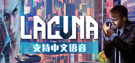 安卓手机游戏《拉库纳》[完整版]Steam移植-鹏鹏游戏分享