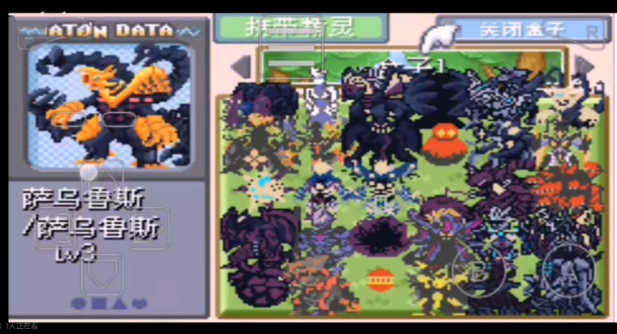 图片[2]-安卓手机游戏《口袋妖怪奥特怪兽大乱斗》内置金手指版！-仄言资源社