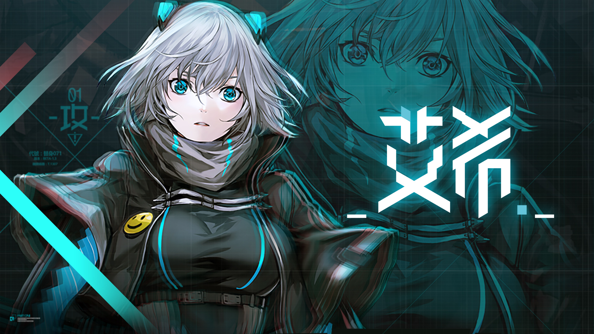 安卓手机游戏《艾希v1.1.1》[完整版]Steam移植-仄言资源社