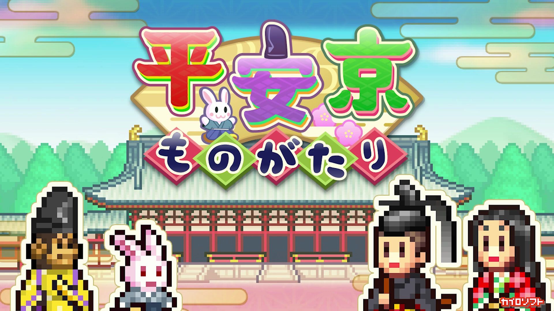 安卓手机游戏《平安古都物语v1.1.0》[中文版+完整版]-鹏鹏游戏分享