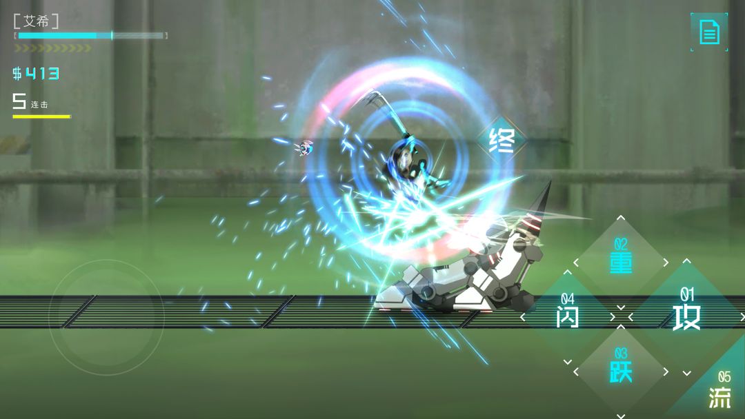 图片[5]-安卓手机游戏《艾希v1.1.1》[完整版]Steam移植-仄言资源社