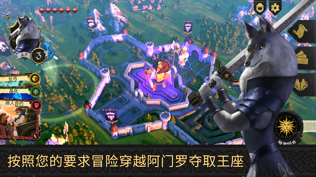 图片[2]-安卓手机游戏《阿门罗Armello》[完整版 ] 断网运行！Steam移植结合了三种游戏的风格：卡牌游戏的战术、图板游戏的丰富战略以及精彩 RPG-仄言资源社