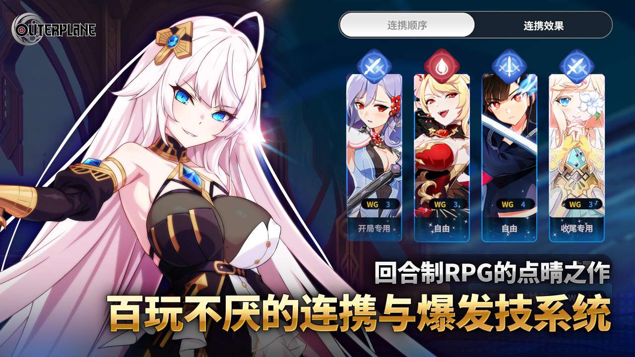 【手游推荐】异域战记 v1.2.29最新版，一个充满探索的杰作，等待着你的冒险！-仄言资源社