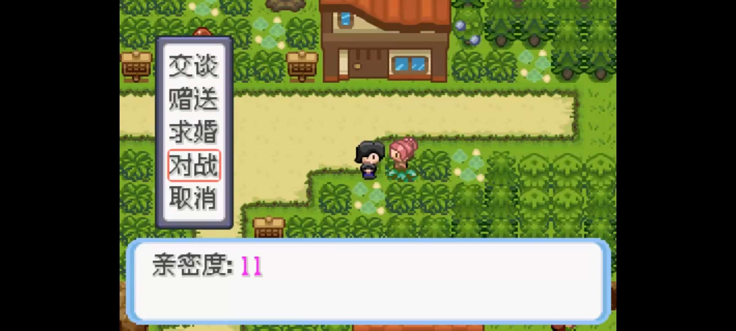 图片[2]-安卓手机游戏《口袋妖怪牧场物语》宝可梦➕种田养成，还有恋爱求婚系统？-仄言资源社