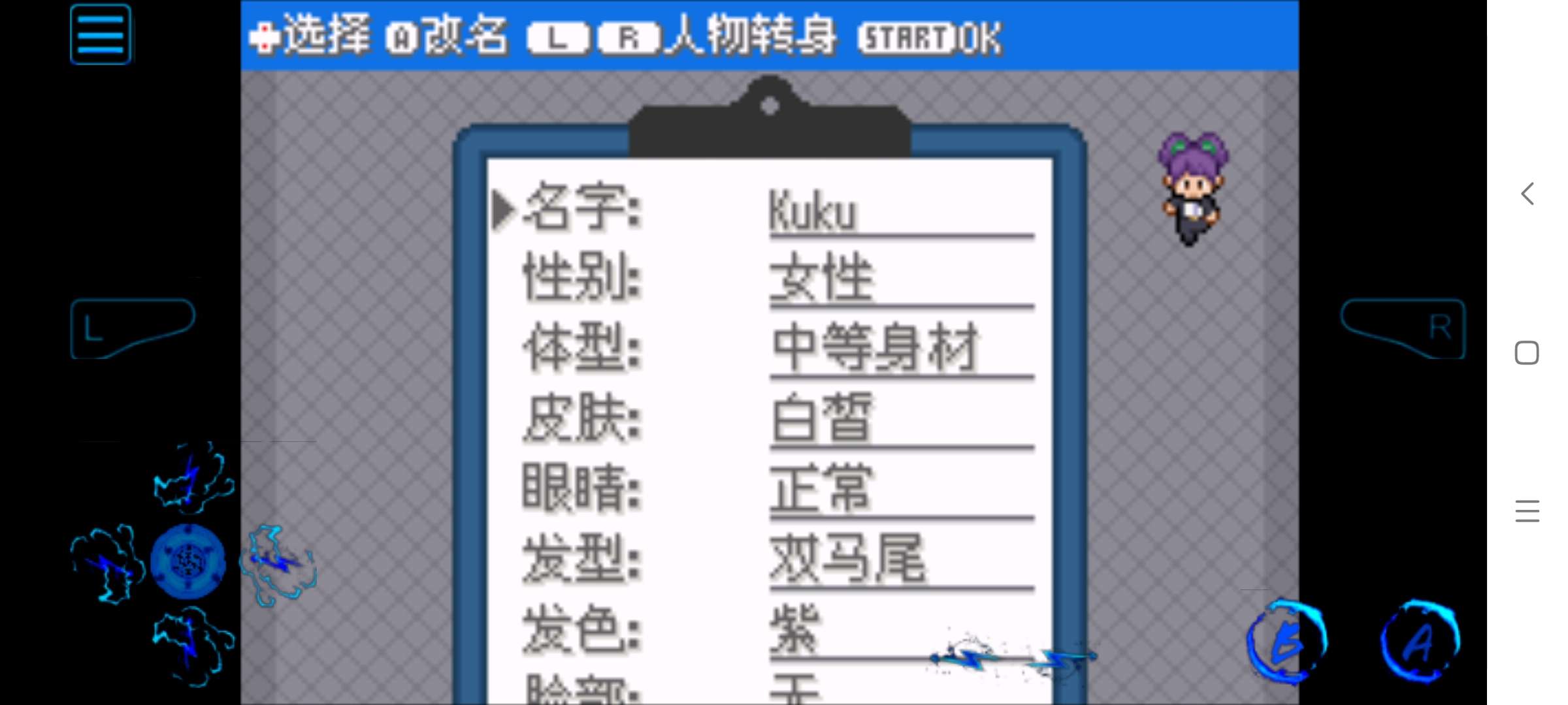 图片[3]-安卓手机游戏《口袋妖怪幻影传说》-仄言资源社