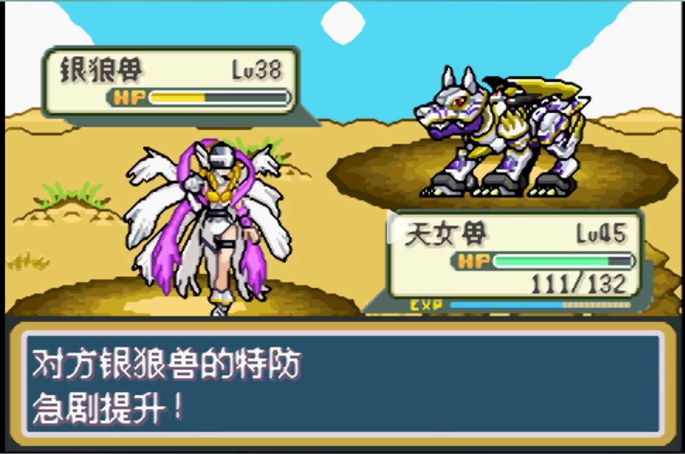 图片[2]-安卓手机游戏《口袋妖怪：数码暴龙v6.1》内置金手指版！-仄言资源社