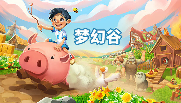 安卓手机运行《梦幻谷v1.0.9》switch模拟器！(游戏)-仄言资源社