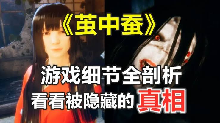 安卓手机运行《茧中蚕Hollow Cocoon v1.0.1》switch模拟器！(游戏)-仄言资源社