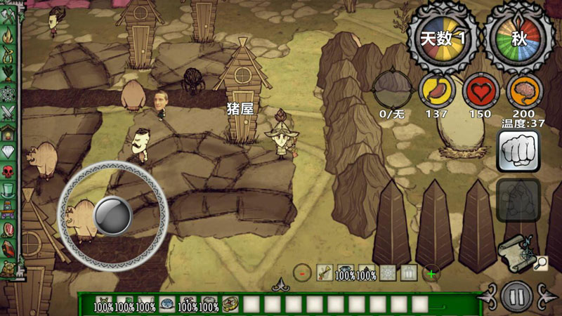 图片[2]-安卓手机游戏《饥荒⭐新世纪v1.10》[完整版]Steam移植-仄言资源社