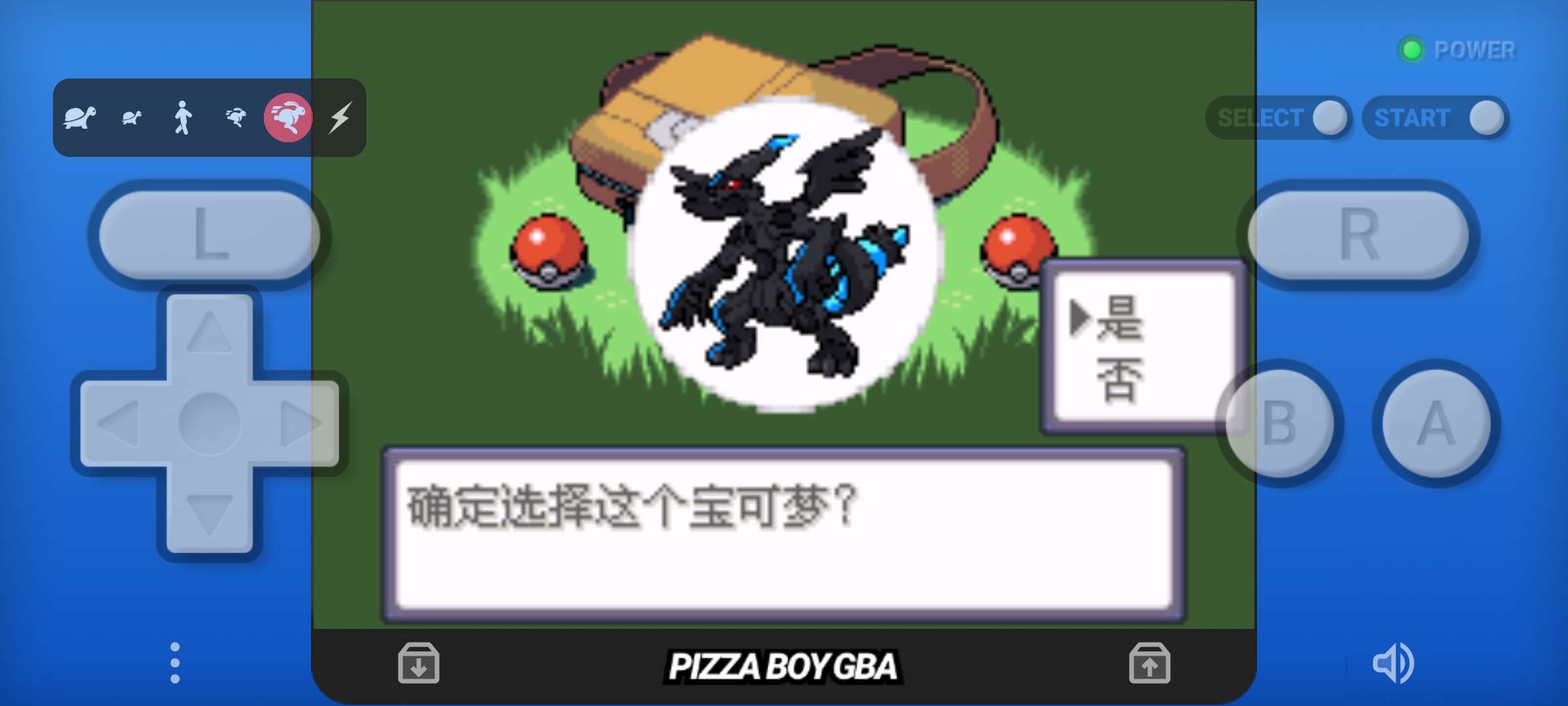 图片[2]-安卓手机游戏《口袋妖怪神兽领域v1.5》全是神兽的版本，爽游版口袋妖怪❗-仄言资源社