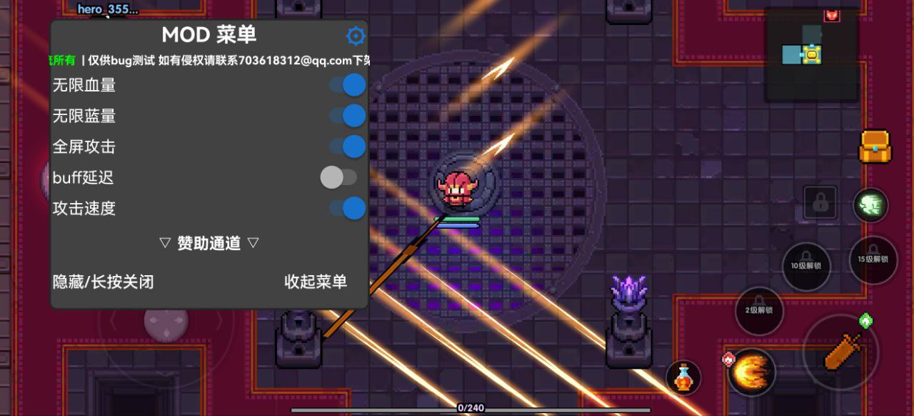 安卓手机游戏《我的勇者v7.2.6》[MOD版]俗称菜单版！-仄言资源社