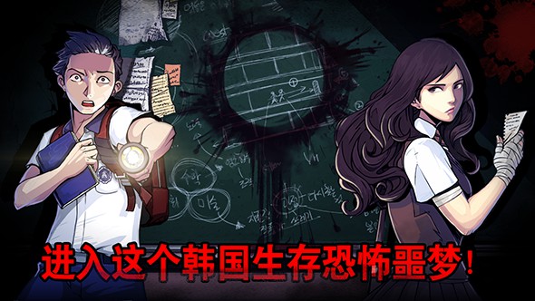 图片[3]-安卓手机游戏《昏迷:禁入校园v1.0.2》[完整版]Steam移植-仄言资源社
