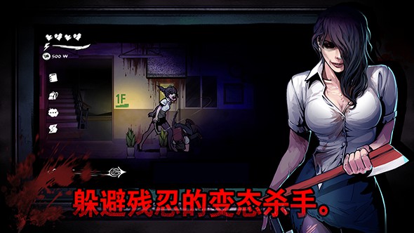 图片[4]-安卓手机游戏《昏迷:禁入校园v1.0.2》[完整版]Steam移植-仄言资源社
