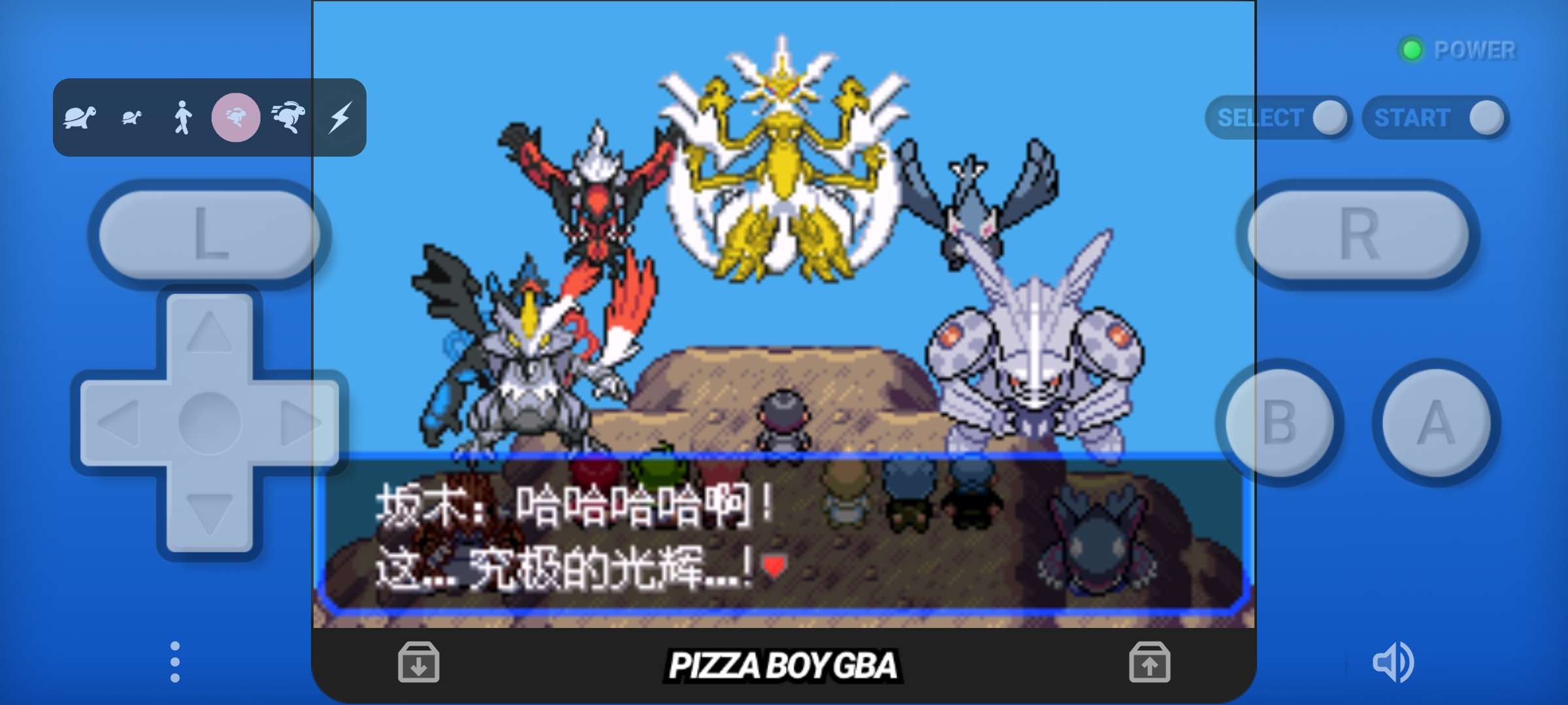 图片[2]-安卓手机游戏《口袋妖怪：究极绿宝石 许愿盒》内置金手指-仄言资源社