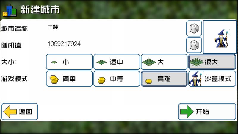 图片[3]-安卓手机游戏《西奥小镇v1.11.81a》[完整版]与模拟城市我是市长类似的像素风游戏，麻雀虽小但五脏俱全！-仄言资源社