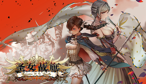 安卓手机运行《圣女战旗v2.0.8+全DLC》switch模拟器！(游戏)-鹏鹏游戏分享