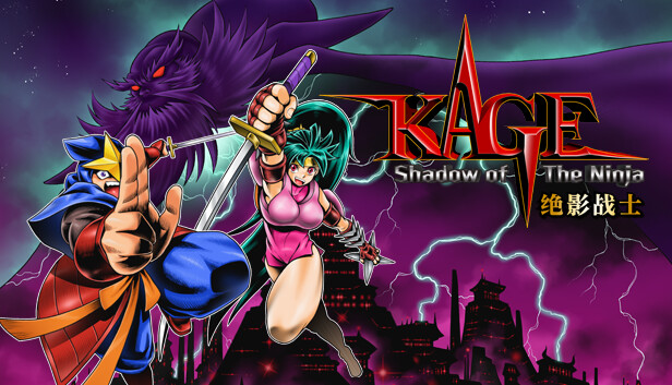 安卓手机运行《绝影战士 KAGEv1.0.1》switch模拟器！(游戏)-仄言资源社
