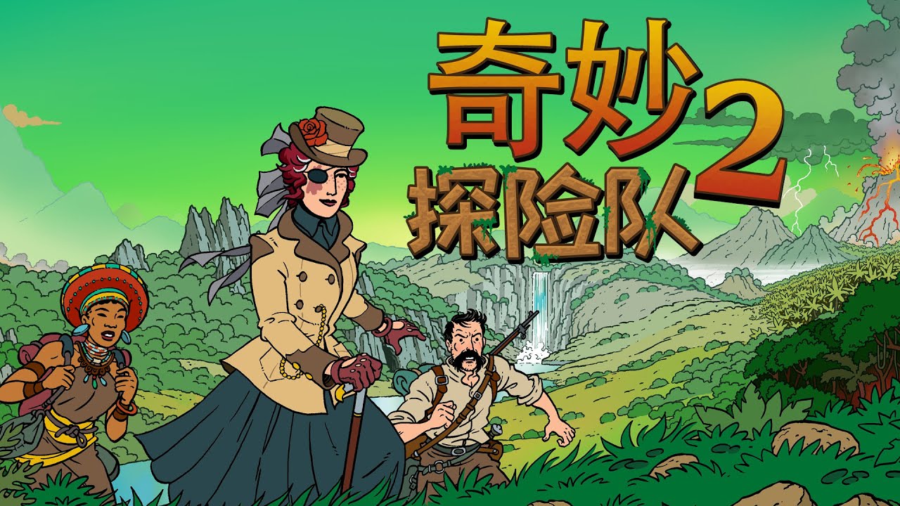 安卓手机运行《奇妙探险队2v3.1.1》switch模拟器！(游戏)-鹏鹏游戏分享