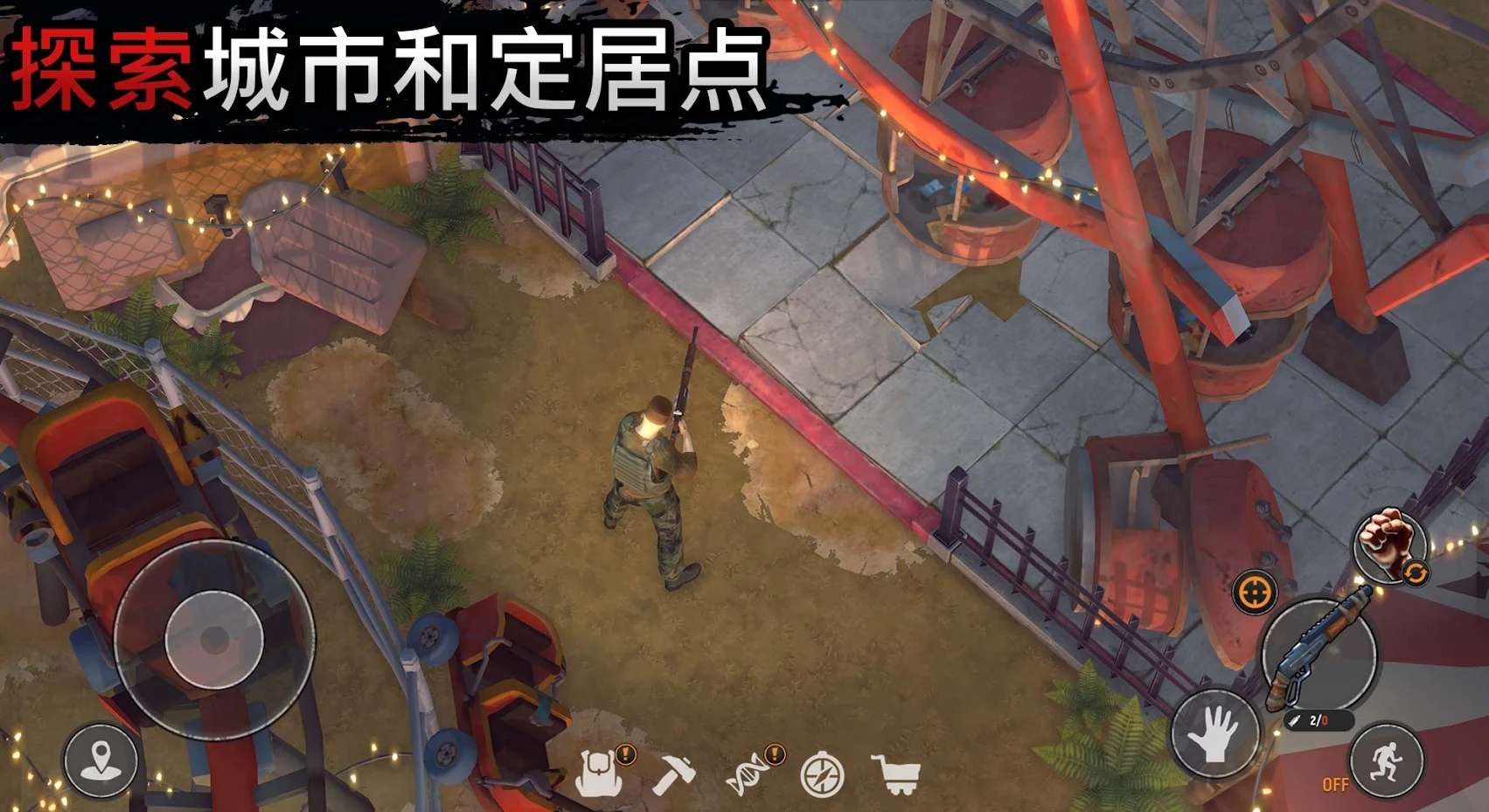 图片[2]-安卓手机游戏《让我们生存Let’s Survive v1.10.0》[完整版]最新版，后僵尸末日的开放世界生存/建造/射击游戏！-仄言资源社
