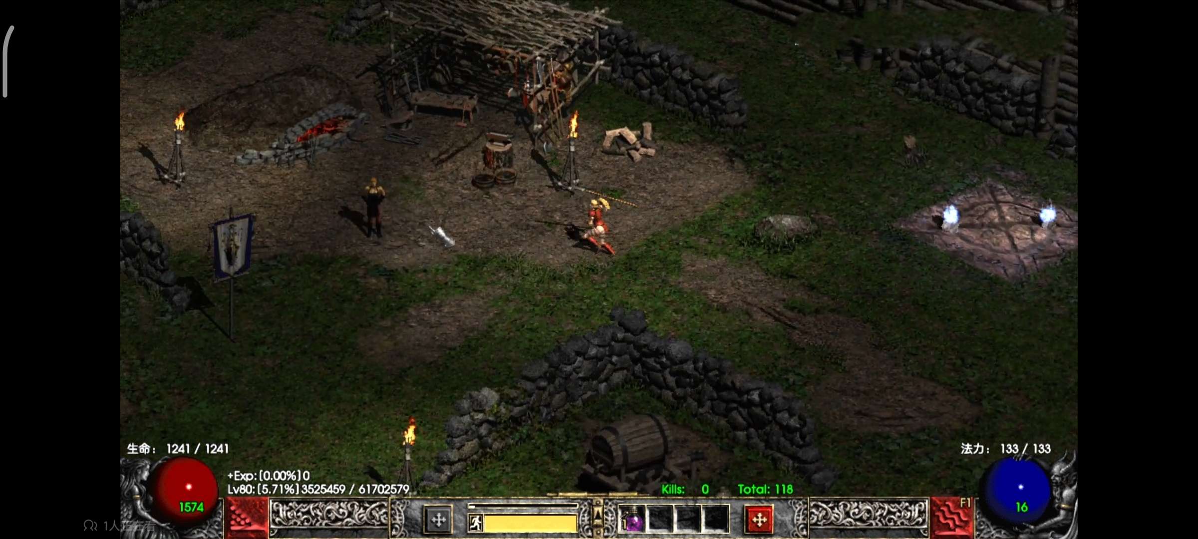 图片[2]-安卓手机游戏《暗黑破坏神2：黑暗征途3.0》懒人打包MOD❗-仄言资源社