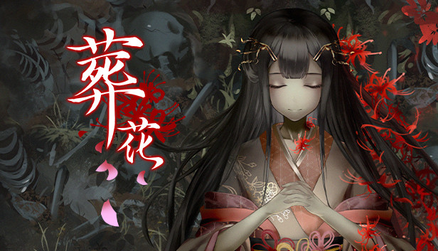 安卓手机游戏《葬花·暗黑桃花源》Steam移植-仄言资源社