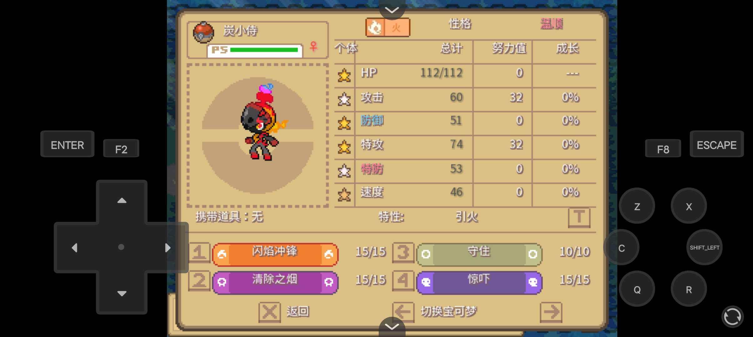 图片[2]-pC+安卓手机游戏《宝可梦:回忆录完美中文福利版 v1.8》加教程！-仄言资源社